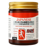Japanese Formula Soothing Massage Gel – Herbal Joint & Muscle Pain Relief